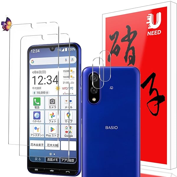【2+2枚セット】BASIO active3 ラスフィルム(2枚)+カメラフィルム(2枚) ベイシオ active3 5G 用の