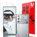 【2+2枚セット】Redmagic 9 Pro 用のガラスフィルム(2枚)+カメラフィルム(2枚)レッドマジッ