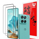 【2+2枚セット】Motorola EDGE 60 Fusion ラスフィルム(2枚)+カメラフィルム(2枚) motorola edge 60 pro/