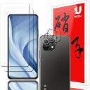【2+2枚セット】 Xiaomi Mi 11 Lite 5G 用のガラスフィルム(2枚)+カメラフィルム(2枚)Mi 11 lite 5g