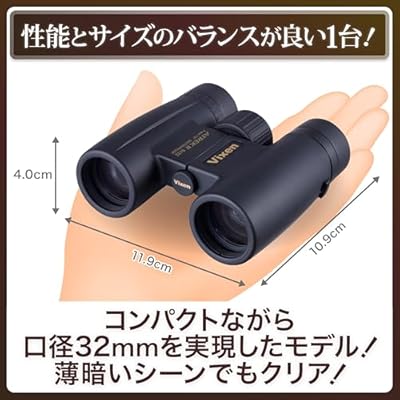 双眼鏡 アトレックIIシリーズ アトレックIIHR8×32WP 14723-6 ブラック