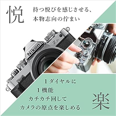 【東京メタル工業】東京メタル工業 FL40型LED 昼光色 専用グロー付 LDF40D-TM