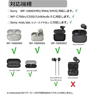 Sony用イヤーピース 1000XM5用イヤーピース 100XM4 用イヤーピース 4サイズ 8ペア シリコン製イヤーチップ イヤーキャップ 快適 フィット感 装着感向上 快適 水洗い可能 XM5／XM4 イヤーピース 【ブラック 4サイズ 8ペア】