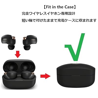 Sony用イヤーピース 1000XM5用イヤーピース 100XM4 用イヤーピース 4サイズ 8ペア シリコン製イヤーチップ イヤーキャップ 快適 フィット感 装着感向上 快適 水洗い可能 XM5／XM4 イヤーピース 【ブラック 4サイズ 8ペア】