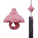 風鈴 金属 鉄器 ふうりん 手作り 伝統工芸品 日本の夏の風物詩 風鈴セット おしゃれ ウィンドチャイム いい音 鐘 贈り物 プレゼント 釣鐘 防水短冊つき (鉄桜)