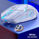 G5 有線ゲーミングマウスカラフルなバックライト 6 ボタンサイレントマウス 4 スピード 3200 DPI RGB ゲーミングマウスコンピュータラップトップマウス(2)