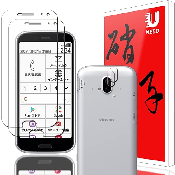 【2+2枚セット】 F-52B 用のガラスフィルム(2枚)+カメラフィルム(2枚)docomo らくらくスマー