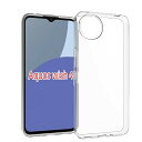 AQUOS Wish4 SH-52E 用の スマホケース アクオスwish4 用の カバー TPU 超薄型 全面保護 ケース ソフ