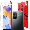 【2+2枚セット】Redmi Note 11 Pro 5G 用のガラスフィルム(2枚)+カメラフィルム(2枚)Xiaomi Redmi N