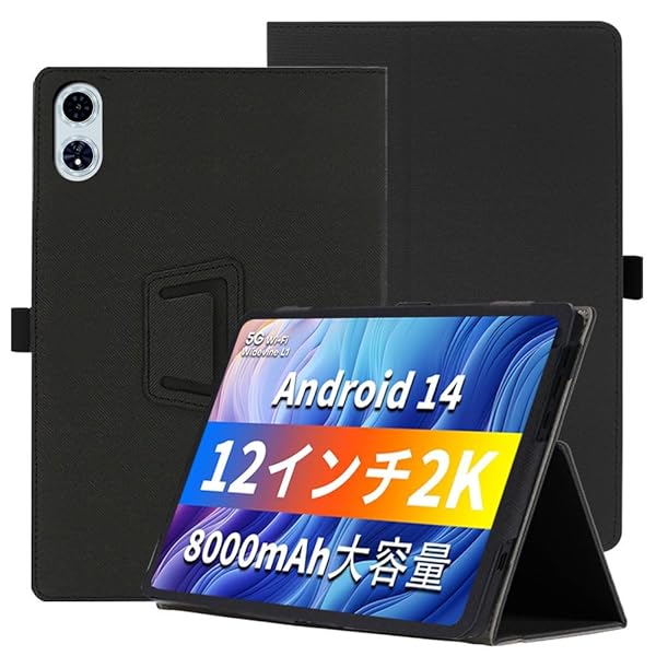 For ODEA A12 ケース【2024初登場 Widevine L1対応 Android 14 12インチ】ケース 360°全面保護 スタンド機能 多視角調整 ペンホルダー付き 磁気吸引 衝撃吸収 擦り傷防止 耐汚れ 持ち運びに便利なハンドスト