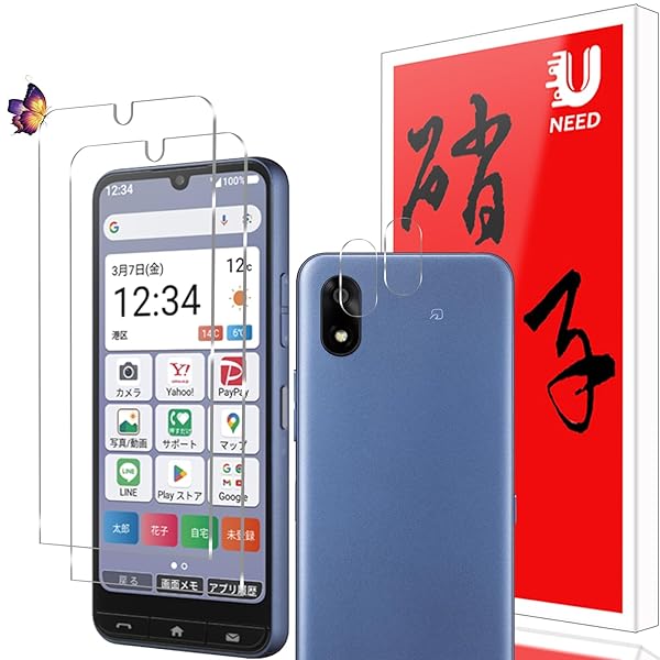 【2+2枚セット】かんたんスマホ4 ガラスフィルム(2枚)+カメラフィルム(2枚) ZTE かんたんス