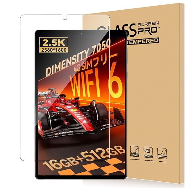 For Headwolf Fpad7 Pro フィルム 8.4インチ タブレット 強化ガラス 高感度タッチ 高透過率 硬度9H 指紋防止 気泡防止 撥水撥油 耐衝撃 貼り付け簡単 液晶保護 超薄飛散防止 タブレット 保護フィルム