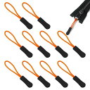ジッパープル ジッパータブ (10個セット) ファスナー 交換用 ユニバーサル ファスナー引き手 開閉 楽々 取り付け簡単 ハンドバッグ ジャケット 荷物 引き手 ファスナー延長