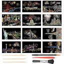 スクラッチアート 12枚入 スクラッチ極細ペン付き 21*29cm A4サイズ スクラッチペーパー レインボー絵 夜景 花火 観覧車 花畑 彫刻アート DIY 削るだけで美しいアート 部屋飾り (花火シリーズ)