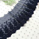幅:21cm 弾力なし、花モチーフ付刺繍入りレース、アクセサリー テーブル掛け、カーテン、ウェディングドレス、DIY、服装装飾(1バック2ヤード)に適用すること。 (濃い青色)