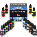 エアブラシ塗料16色アクリルエアブラシ塗料セット(30 ml / 1オンス)不透明&ネオンカラーの希釈は、プラスチックモデルセラミックキャンバス紙のための水ベースの防水クイック乾燥を必要としない希釈(3)