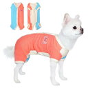 犬用パジャマ 柔らかい コットン生地 犬術後服 オス/メス別け 傷口保護 小型犬の部屋着 春夏秋冬適用
