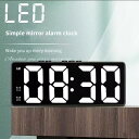 LED 目覚まし時計電子学生デジタル時計音声制御デュアルスヌーズ 12/24H デュアルアラーム温度ミュート置時計