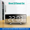 デジタル目覚まし時計 LED 電子エレクトロニクス スマート ライフ デスク装飾テーブル ベッドサイド子供の寝室のライト夜明けデスクトップ時計