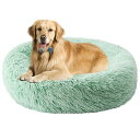 90cm 犬ベッド 猫ベッド ふわふわ 丸型 クッション ドーナツペットベッド ぐっすり眠る 猫用 小型犬用 もこもこ 暖かい 滑り止め 防寒 寒さ対策 洗濯可能 子犬 猫用 サイズ選択可 緑