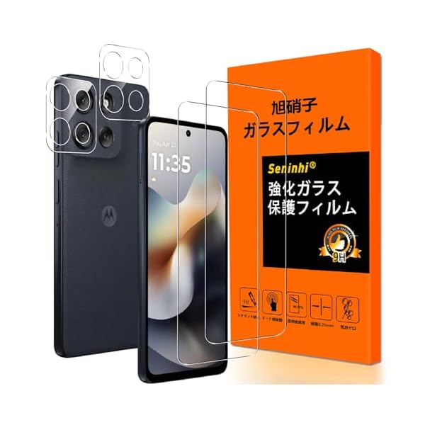 対応 moto g66j 5G / moto g66y 5G フイルム ガイド枠付き【2+2枚セット 国産旭硝子素材】motog66j / g66y