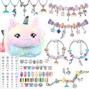 宝石おもちゃ アクセサリーキット チャーム ブレスレット ネックレス 作り DIY ビーズおもちゃ ユニコーン かわいい 斜めがけバッグ ネイルシール付き ひもとおしおもちゃ 手先訓練 女の子 おもちゃ クリスマス プレゼント 114PCS