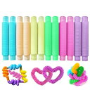 ポップチューブ くねくねチューブ 【12本入/蓄光】 ポップちゅーぶ ストレス 解消 pop tube 蛍光 ポップ パイプ ホース DIY レインボーポップ SNS インスタ 流行 プレゼント 子供 6歳以上 (S, 蓄光)