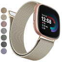 バンド コンパチブル Fitbit Versa 4/ Versa 3/Sense/Sense 2 バンド 交換バンド 交換ベルト, ステンレス 交換ベルト 長さ...