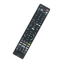 テレビ用リモコン fit for FRM-110TV FRM-109TV FRM-112TV FRM-115TV FRM-111TV FUNAI 〈4K対応〉地上・BS・110度CSデジタルハイビジョン有機ELテレビ