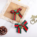 クリスマスリボン 20個セット 50個セット かわいい 蝶結び ベル付き 蝶結び 鈴付き 飾り クリスマス鈴 クリスマスパーティー DIY用 クリスマスツリー装飾 プレゼント包装 リボン装飾 DIY手作り オーナメント (50, 2.5)