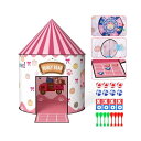 子供用テント おもちゃ キッズテント ダーツゲーム 粘着ボールゲーム サンドバッグ投げゲーム 室内テント 折り畳み式 4in1遊び方 秘密基地 収納袋付き 軽量 通気性 室内 屋外 親子ゲーム 知育玩具 子供 プレゼント 贈り物 入園祝い(ピンク)