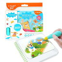 水で色が現れる水ぬりえ 汚れのない子供用旅行水塗り絵 2~4歳 1~3歳 3~5歳の子供に適したすいすいお絵描き水彩絵本(ブラシ付き)-動物のテーマ