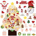 【カウントダウンサンタ付】クリスマスツリー 電飾付き クリスマスツリー フェルト 横幅70cm×高さ100cm オーナメント飾り 壁掛け フェルトクリスマスツリー 部屋 クリスマス壁掛け 飾り 玄関 クリスマス デコレーション 手作り 繰り返し使用可