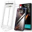 For iPhone 16 Pro 専用 ガラスフィルム ガイド枠付き 旭硝子素材製 自動除塵 硬度9H 2枚セット 強化ガラス 簡単貼り付け 自動吸着 飛散防...