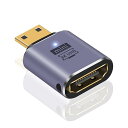 Mini HDMI to HDMI変換アダプタ 8K、48Gbps HDMI Mini-HDMI変換アダプタ、2.1 規格 ミニ hdmiオス-メス変換 延長アダプタ 対応3D, 8K@60hz, 4K, 2160P, 1080Pなどに,1個