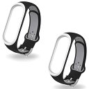2個セット Xiaomi Mi Smart Band 4 替え 交換 バンド シャオミ ミ バンド4 専用 ベルト シリコン スマートウォッチ 交換用 (黒×灰...