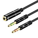 オーディオ変換ケーブル 3.5mmオーディオ分配ケーブル 4極メス - 3極オス ×2 3.5mm エレコム オーディオ変換ケーブル マイク付きイヤホンをPCで...