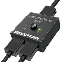 HDMI切替分配器 双方向 HDMI分配器セレクター 4K/3D/1080p 1入力2出力2入力1出力 手動切り替え 電源不要 PC/TV/プロジェクター/液晶テレビ/Xbox/PS3/PS4 など対応