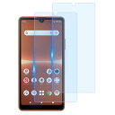 【ブルーライトカット·2枚セット】Xperia ACE iii SO-53C SOG08 ガラスフィルム Xperia ACE iii フィルム 硬度...