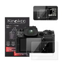 液晶保護フィルム 富士 Fujifilm デジタルカメラ XH2 X-H2 XH2S X-H2S 専用 硬度9H 高透過率 耐指紋 気泡無し 強化ガラス 厚さ0...