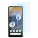 【ブルーライトカット·指紋認証対応】【2枚セット】Pixel 6a Pixel 7A ガラスフィルム ピクセル6a 7a フィルム 日本旭硝子素材採用...