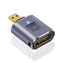 Micro HDMI to HDMI変換アダプタ、8K@60Hz マイクロHDMI (オス)to HDMI (メス)変換アダプタ (タイプD to タイプA) ...