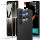 【4枚セット】Xperia 1 V 専用 ガラスフィルム (2枚) + カメラフィルム (2枚) アルミ合金製+AR高透過率強化ガラス 耐衝撃 9H硬度 自動吸...