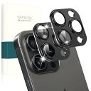 【日本旭硝子素材 + アルミ合金製】iPhone 15 Pro/iPhone 15 Pro Max 専用 カメラフィルム AR高透過率強化ガラス 一体型 耐衝撃...