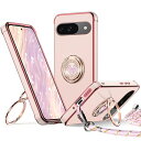Pixel 9 用 ケース ダブルリング付き ショルダー ストラップ付き 耐衝撃 薄型 軽量 紐付き 肩掛け 斜めかけ かわいい 女の子 おしゃれ スマホケース...
