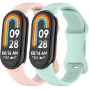 【2枚入り】 バンド for Xiaomi Mi Band 9 換え シャオミ スマート8 交換バンド, 替えベルト 柔らかいシリコン 交換ベルト 調節可能 (ヌードグリーン+ピンク)