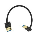 8K HDMI ケーブル L型、0.3m 極薄 柔らかい 48Gbps HDMI ケーブル 短い、上向き 超高速 UHD 2.1 規格 変換 延長アダプタ3D, 8K@60hz, 4K, 2160P, 1080Pなどに対応PS/TV/Xbox用