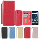 Sharp AQUOS Sense2 SH-01L / SHV43 / SH-M08 ケース/Sense 2 SH01L ケース 手帳型 case ストラップ付...