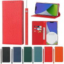 アイフォン For iPhone 15 ケース 本革 牛革 For iPhone 15 ケース 手帳型 For iPhone15 カバー 手帳 本革 柔らかい ...