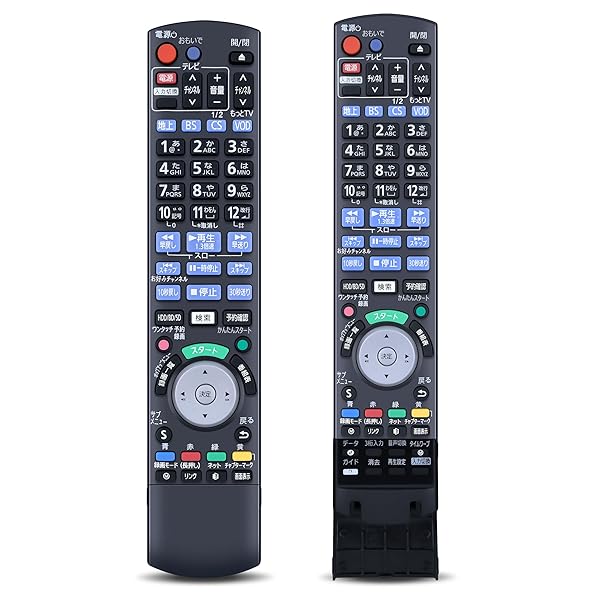 ブルーレイレコーダーリモコン N2QAYB000906 for Panasonic パナソニック ディーガ リモコン パナソ